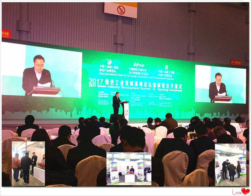 真節(jié)能烘干機(jī)驚艷亮相蓉城“綠博會”