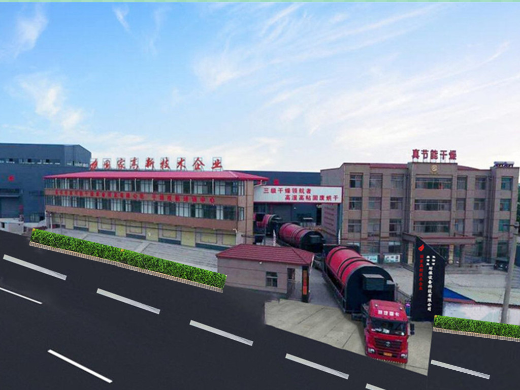 污泥危廢干燥！真節(jié)能與江西結(jié)下不解之緣