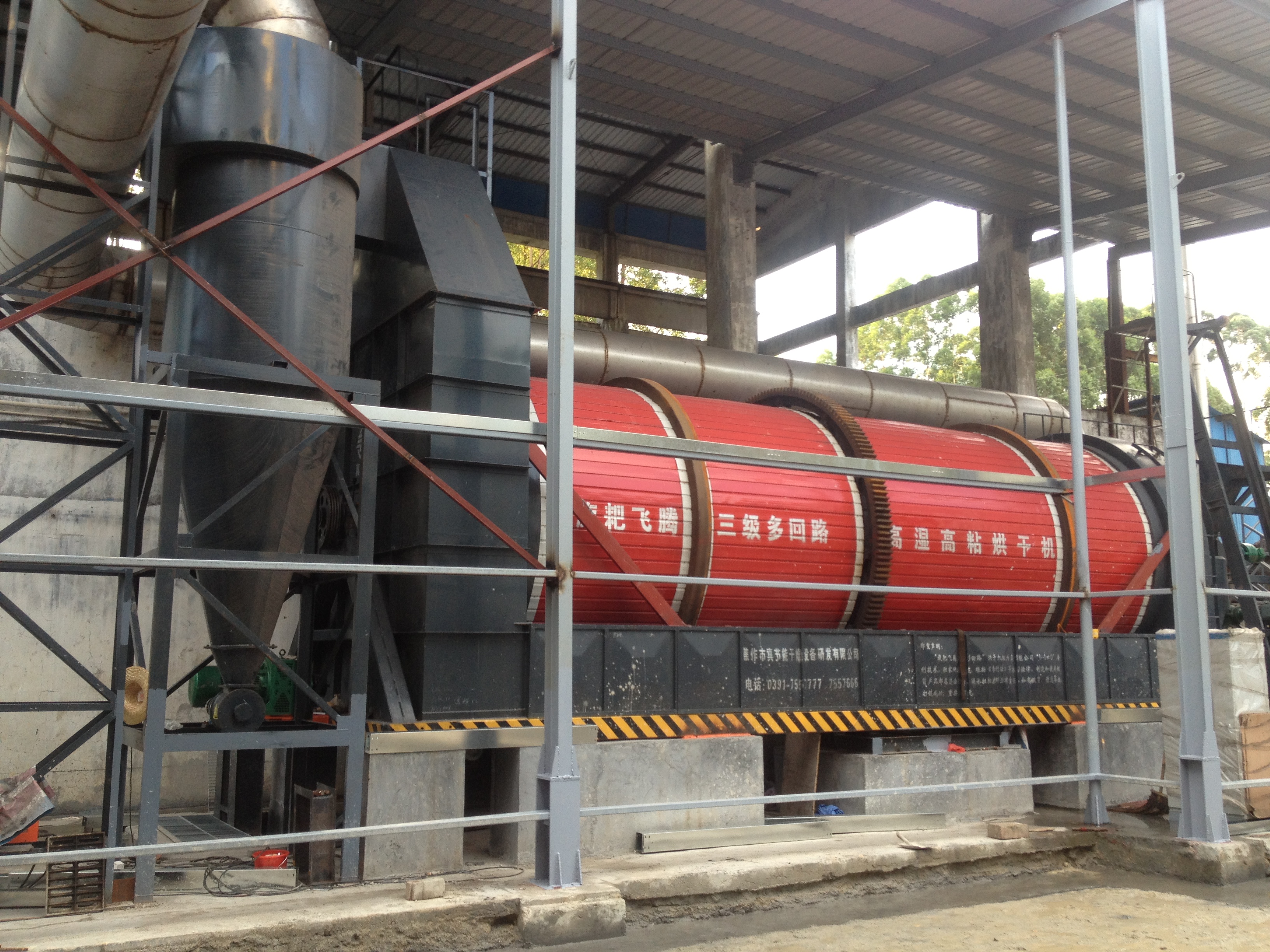 紙漿烘干機(jī)難烘干結(jié)癥是什么??