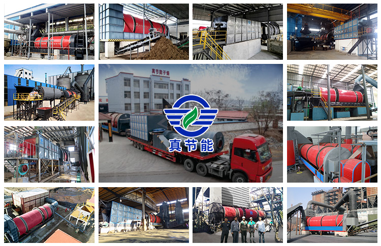 污泥干燥機：突破污泥處理行業(yè)困境新出路